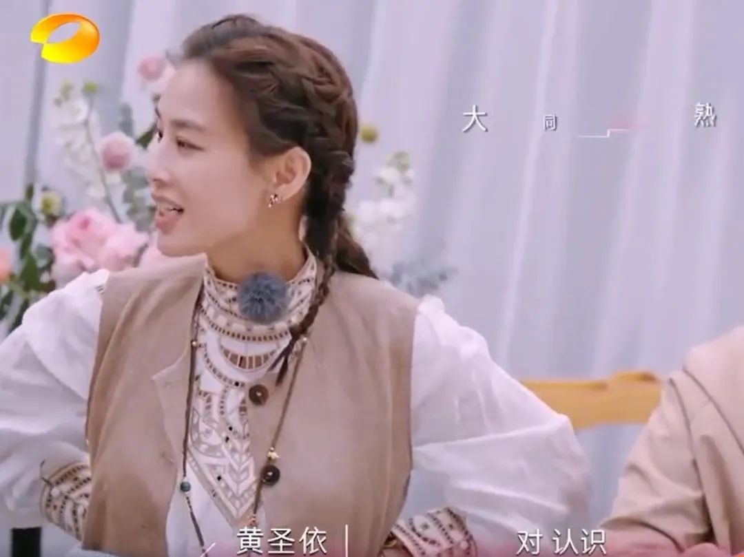 贾乃亮是黄圣依大学初恋