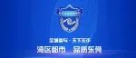 东莞市电信网络诈骗警情情况（2023年4月17日至4月23日）