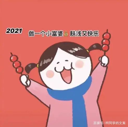 2021牛年初七祝福动态图_牛年给领导拜年祝福语_牛年拜年