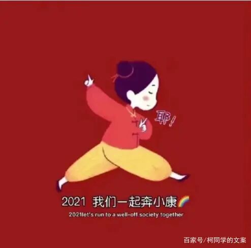 牛年给领导拜年祝福语_牛年拜年_2021牛年初七祝福动态图