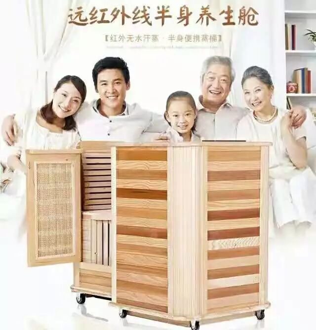 什么红外线理疗好远红外理疗法你关心的问题都在这里！_https://www.jmylbn.com_新闻资讯_第42张