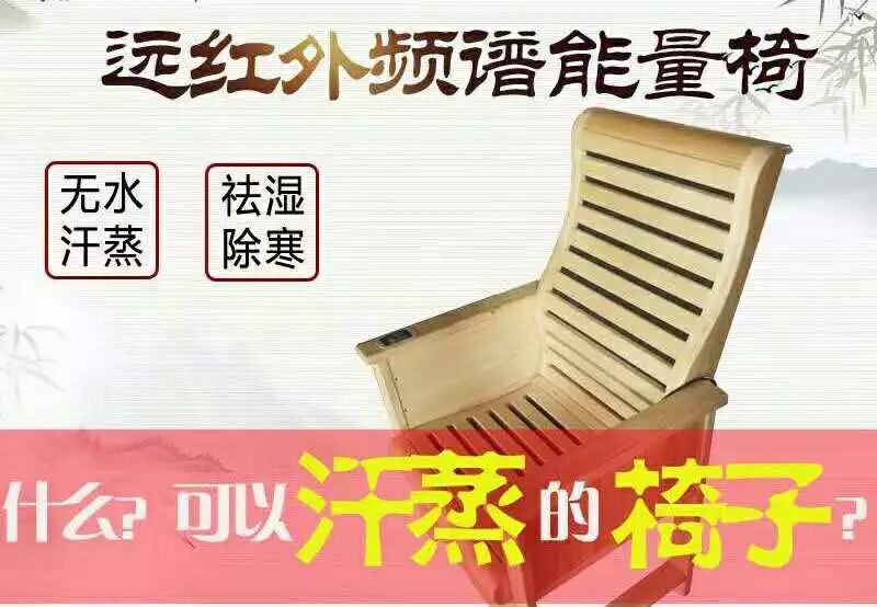 什么红外线理疗好远红外理疗法你关心的问题都在这里！_https://www.jmylbn.com_新闻资讯_第36张
