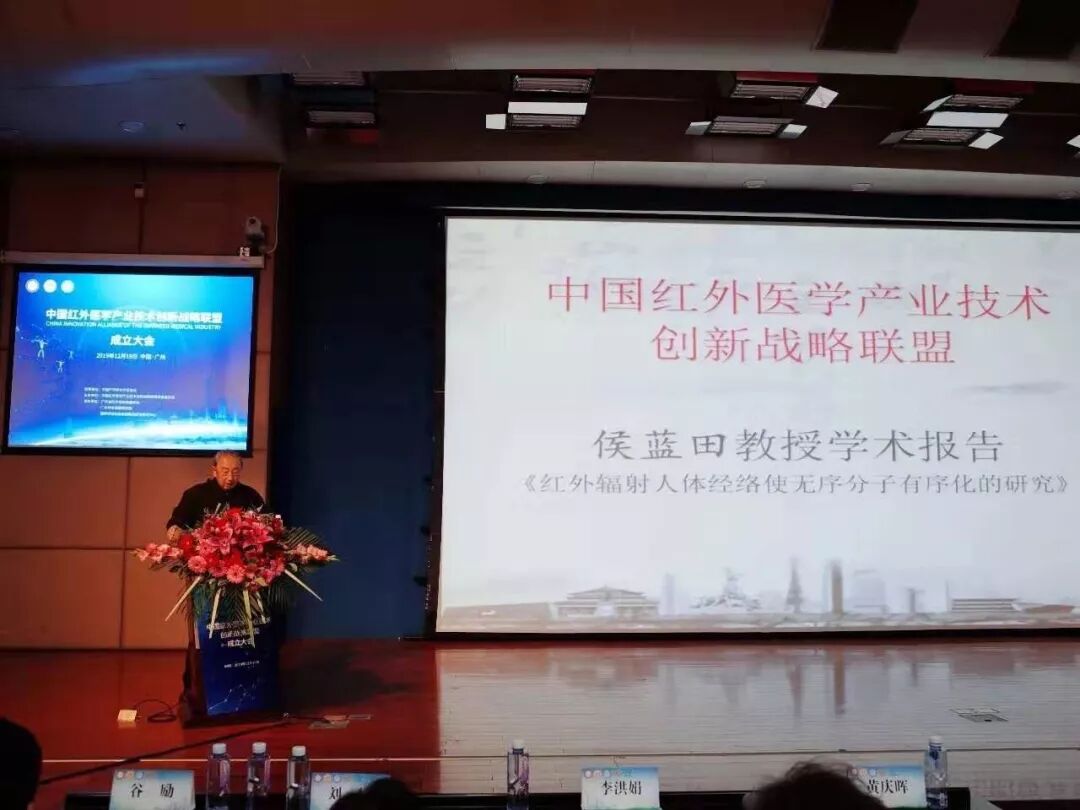 光谱疗法是什么揭秘远红外光谱对人体健康保健的机理-上海聚慕医疗器械有限公司