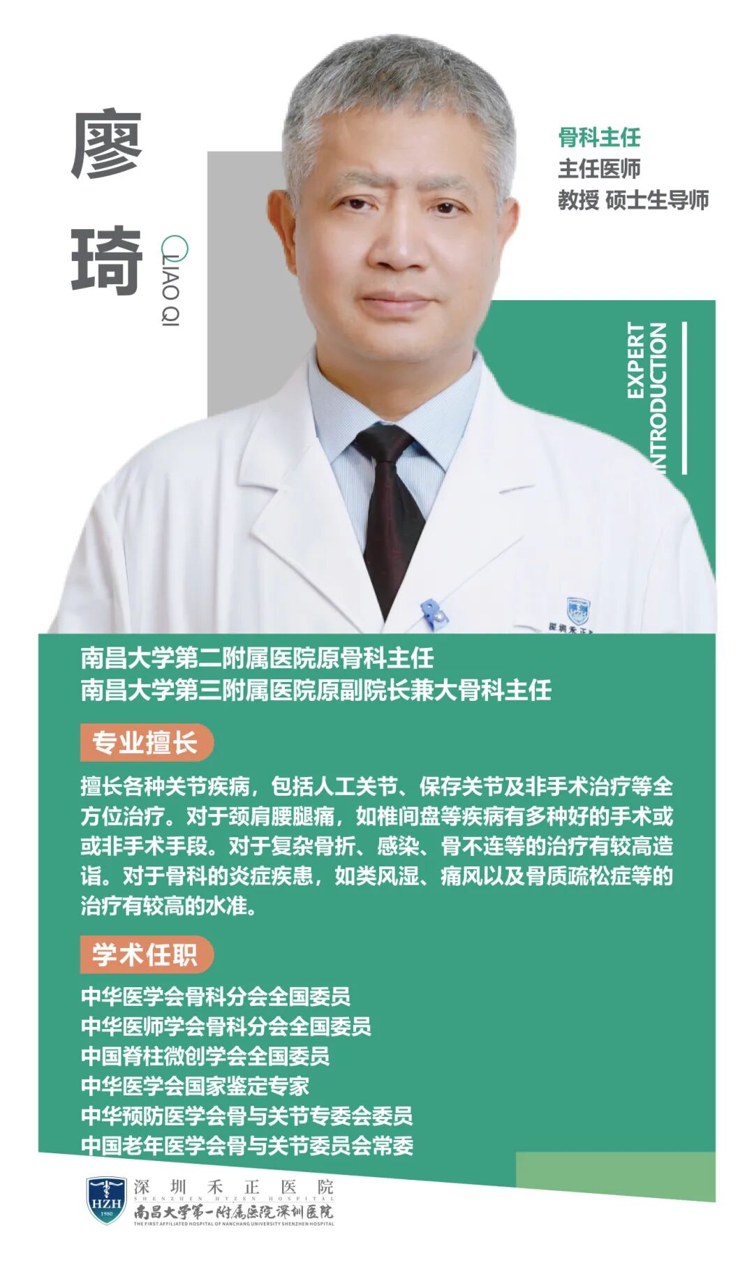 两把矮凳撑起他无法行走的25年一个机遇让他的命运从此改变