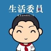 大學(xué)班長的崗位職責(zé)說明書_大學(xué)班長的職責(zé)_班長職責(zé)大學(xué)生