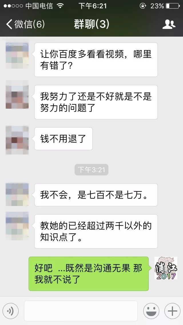 蛋糕學徒店一般幾點開門_蛋糕店當學徒一般多久_蛋糕店學徒多少錢