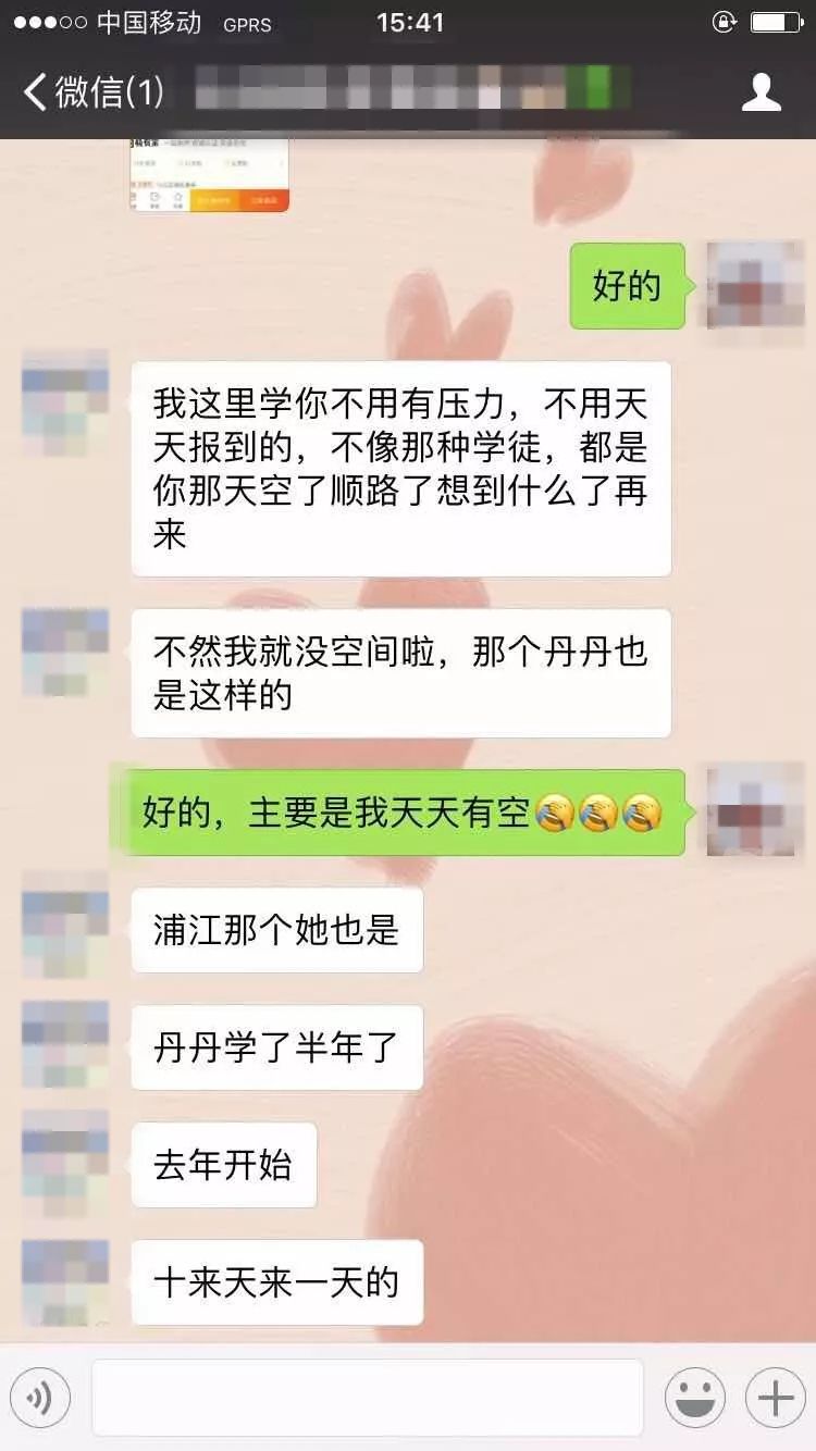 蛋糕店当学徒一般多久_蛋糕学徒店一般几点开门_蛋糕店学徒多少钱