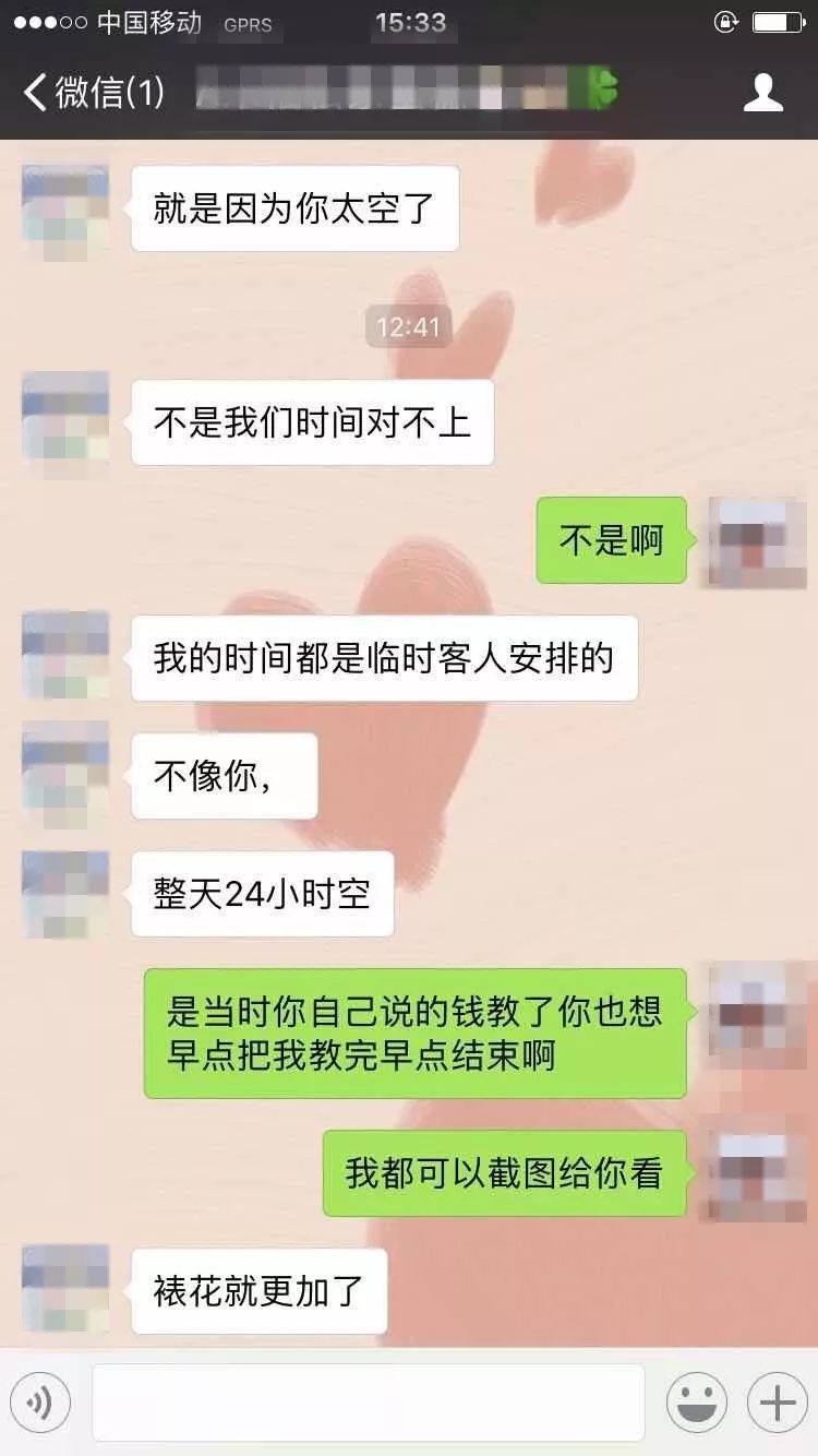 蛋糕店当学徒一般多久_蛋糕学徒店一般几点开门_蛋糕店学徒多少钱