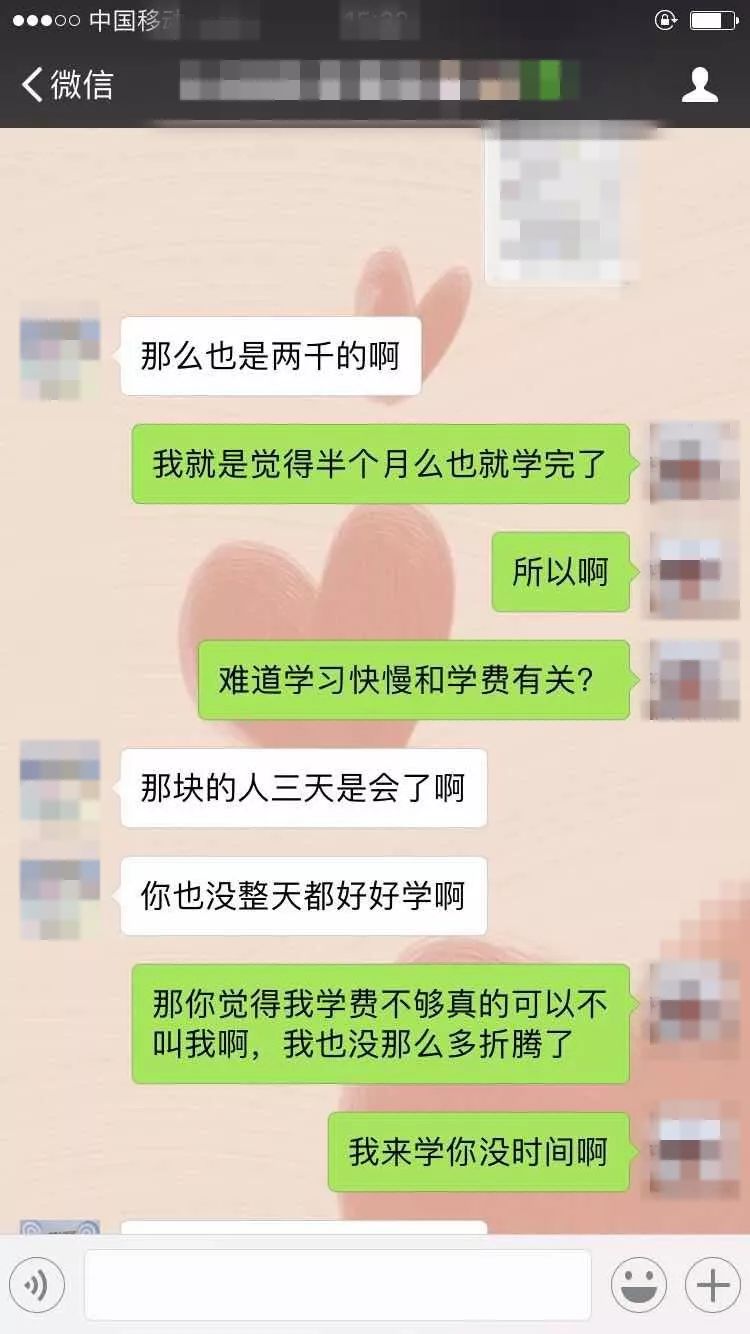 蛋糕店当学徒一般多久_蛋糕学徒店一般几点开门_蛋糕店学徒多少钱