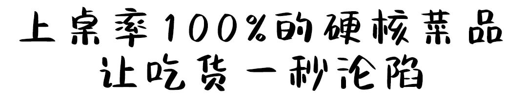 龙娃炭烤羊腿_朗龙净味炭膏使用方法_朗龙净味炭膏使用时间