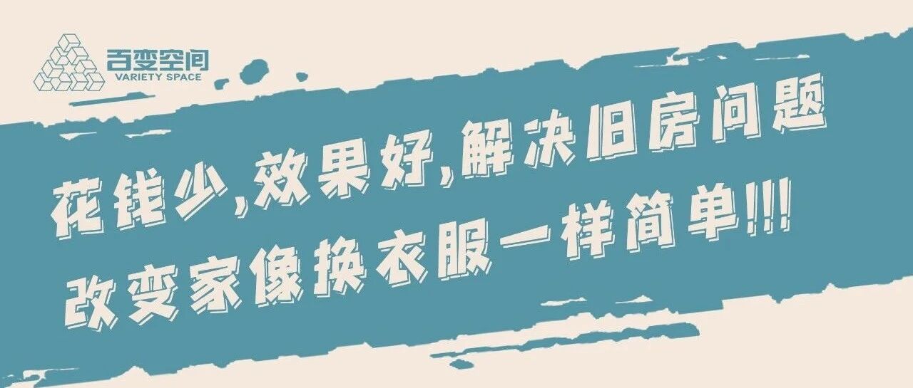 注意！石家庄住了5年以上的房子，可享受这几个福利！