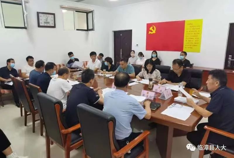 临漳县十六届人大常委会召开主任（扩大）会议“bat365在线平台”