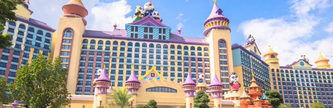 以熊猫为主题,童趣十足的长隆熊猫酒店99点击预订*套票价格随时浮动