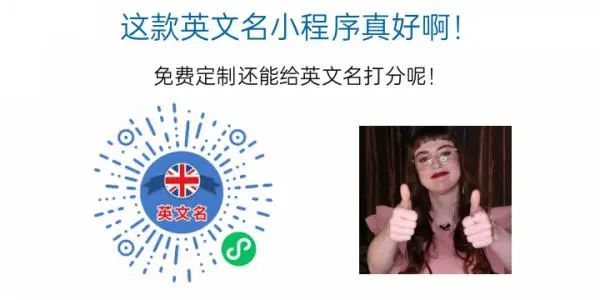 简单好听的英文名字女孩_好听的英文名字女孩_好听英文名字女孩小众