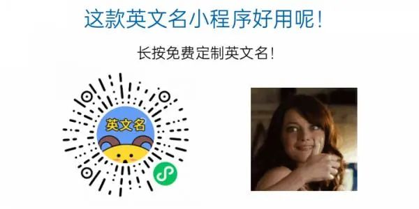 好听英文名字女孩小众_好听的英文名字女孩_简单好听的英文名字女孩