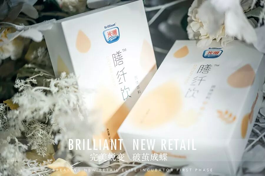 光明新零售常见问题解答