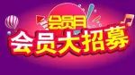 注册就送1000积分和美团打车礼券！