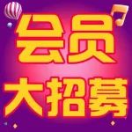 会员招募 | 注册会员就送1000积分和美团打车礼包券！