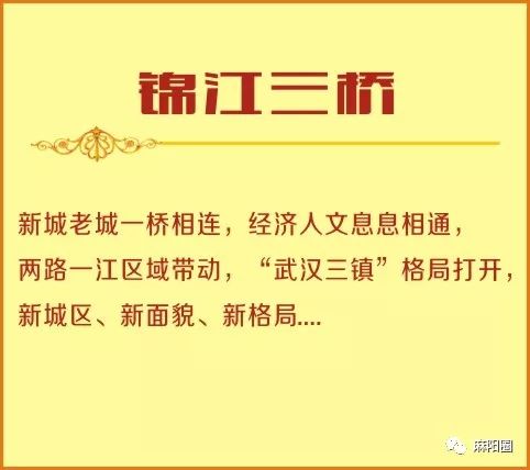 你买的不是房子,而是一张学校的门票!