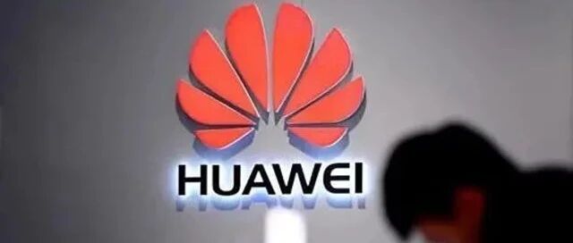 华为将发布服务器操作系统，坚定推进自主研发