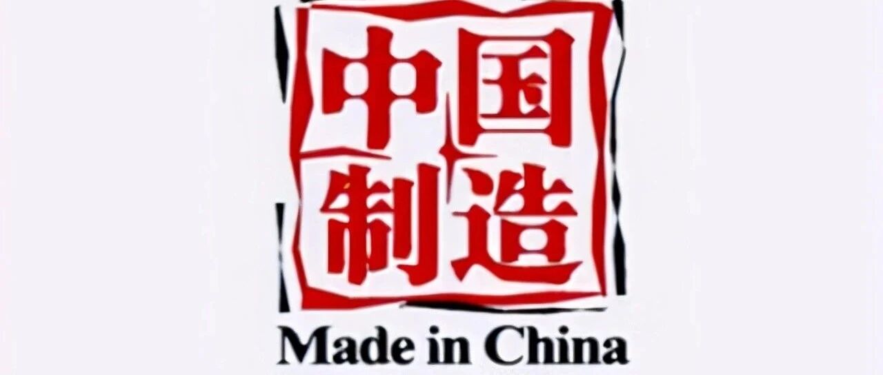 强推5G工业互联网，或扼杀中国制造，各方需慎重慎重