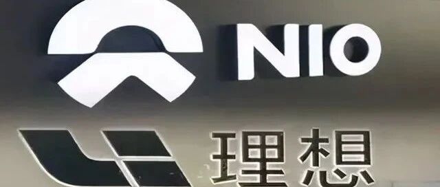 年终盘点，蔚来终于失去互联网造车老大地位，被小鹏取而代之