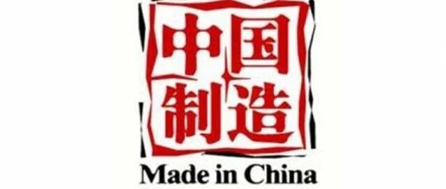 央视评无良商家炒作芯片，加剧芯片涨价，此类违法行为将被打击