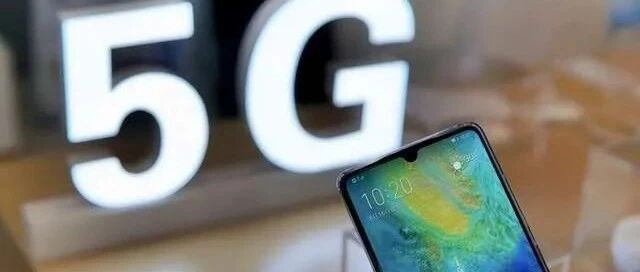5G手机销量创年底次低，消费者对5G日渐冷淡