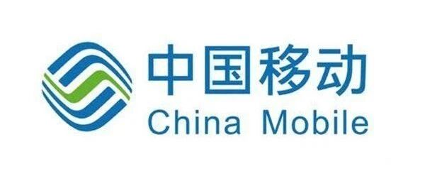 中国移动5G套餐更优惠，5G用户保持快速增长势头