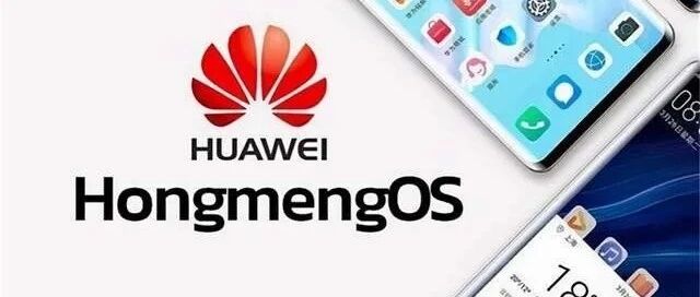 华为鸿蒙突破1.5亿用户后，再迎来重大利好