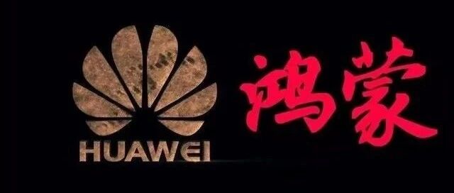 华为发展鸿蒙再出奇招，学习宝马推出官方认证二手手机