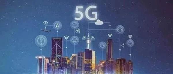 美国无奈，中国成为5G毫米波技术的最大贡献者