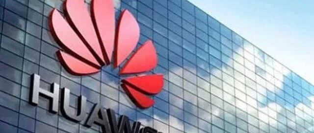 美国批准向华为出口汽车芯片，或说明它已无法阻挡华为前进的脚步