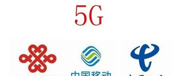 5G泡沫严重，5G用户数竟然比5G手机累计销量多近1.5亿！