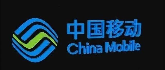 中国移动发狠，给携转用户巨额优惠，反击中国电信