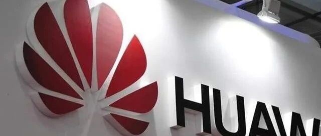 华为是专利申请量再度称霸全球，在美国获得的专利授权量排名上涨