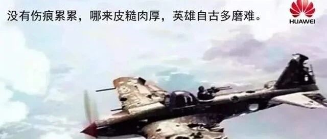 华为在又一个行业突围，证明了它战无不胜攻无不克的能力