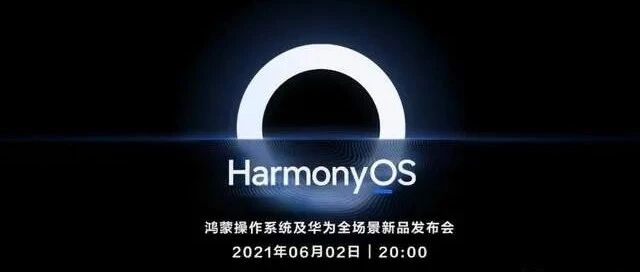 鸿蒙用户突破1.5亿后，华为再出新招发展用户