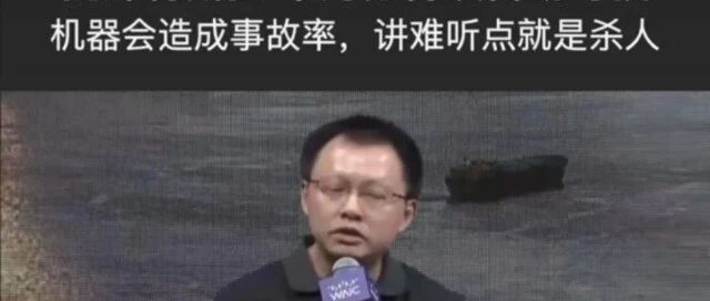 前高管苏箐离职，原因或在于他的“杀人”言论同样对华为自身不利