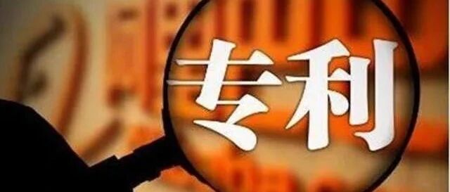 中国的专利申请量再度超越美国和日本，连续11年居于全球第一