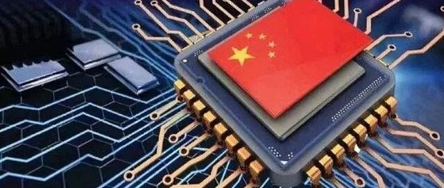 国产芯片替代取得了长足进展，其中汽车芯片进展神速