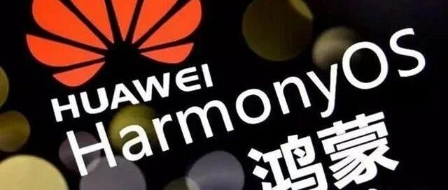 华为鸿蒙开源，OPPO公关粗鄙言论将自己置于舆论风暴中