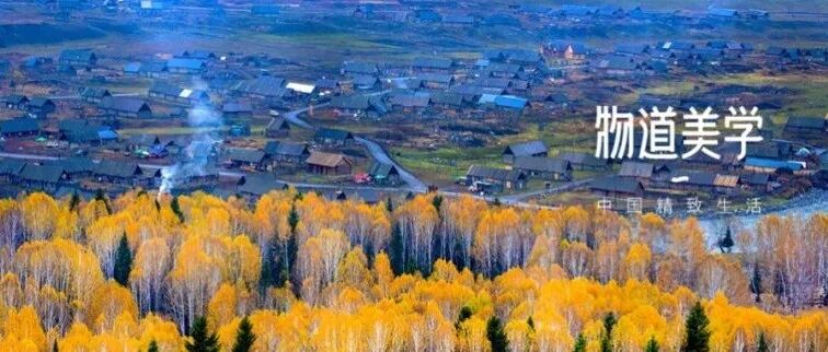 不如去乡下放个假