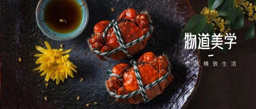 中国哪里的蟹最好吃？