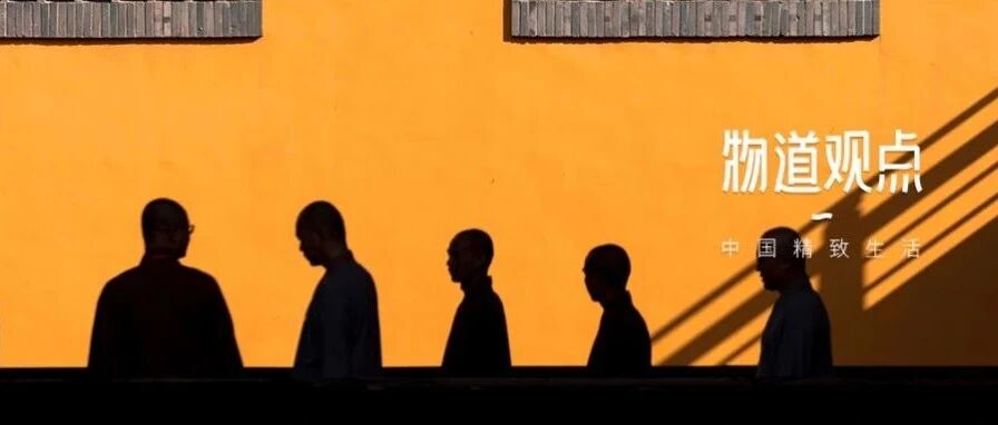 四年前入职灵隐寺的90后小伙，还不起房贷辞职“还俗”了...