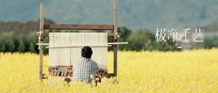 干净地生活，是一个人最好的修行