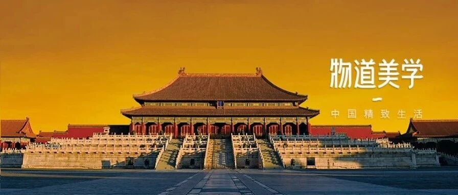 为什么今年一定要去故宫？这是我听过最好的答案