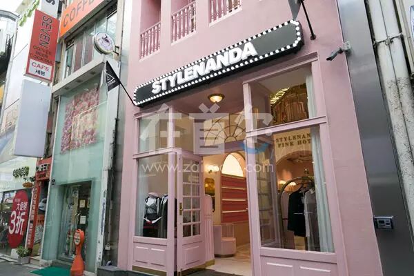 stylenanda——明洞店stylenanda pink hotel地址:首尔特别市麻浦区