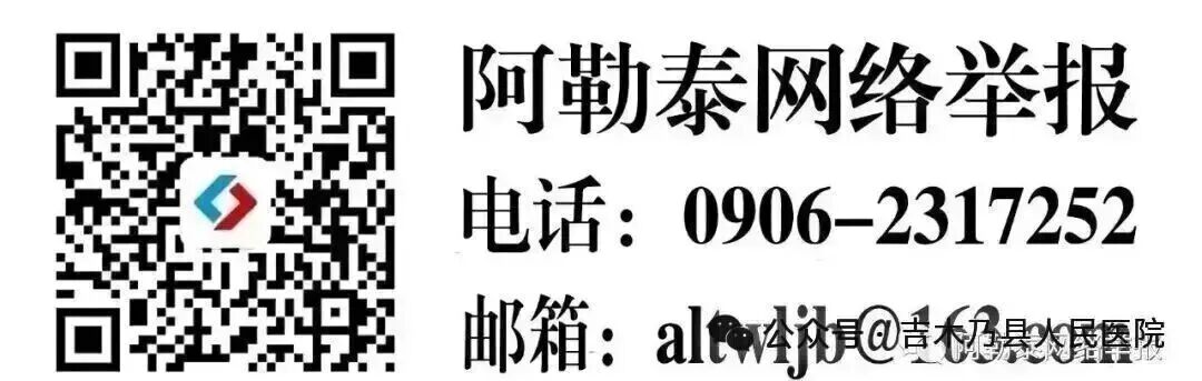 医用耗材个人怎么加盟【公告】吉木乃县人民医院2026年度耗材议价公告_https://www.jmylbn.com_新闻资讯_第6张