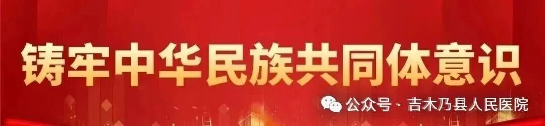 医用耗材个人怎么加盟【公告】吉木乃县人民医院2026年度耗材议价公告_https://www.jmylbn.com_新闻资讯_第2张